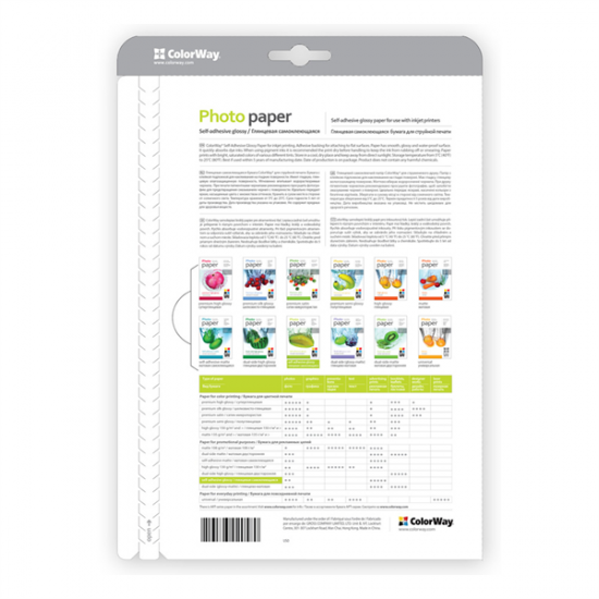 COLORWAY Fotópapír, fényes öntapadó (glossy self-adhesive), 115 - 80g/m2, A4, 50 lap