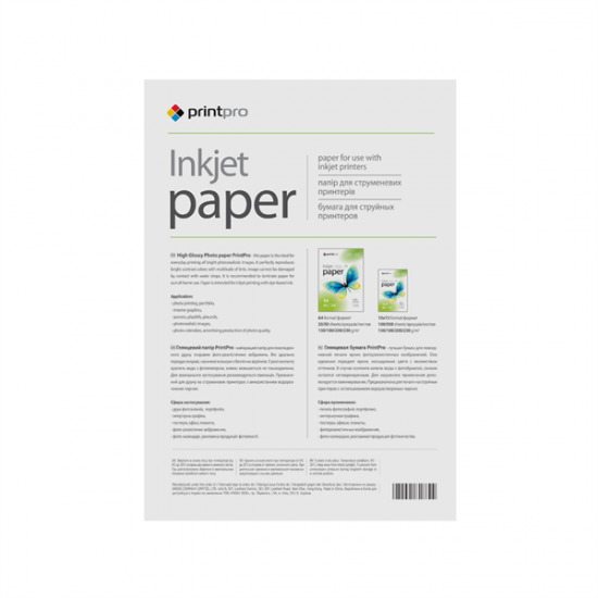 COLORWAY Fotópapír, PrintPro magasfényű 180 g/m2, A4, 20 sht (PGE180020A4)